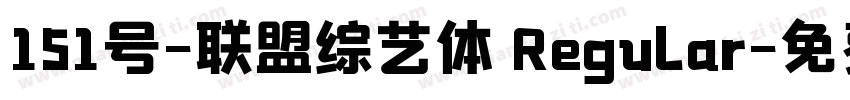 151号-联盟综艺体 Regular字体转换